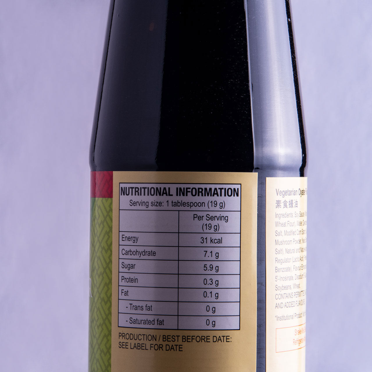 Oyster Flavoured Sauce