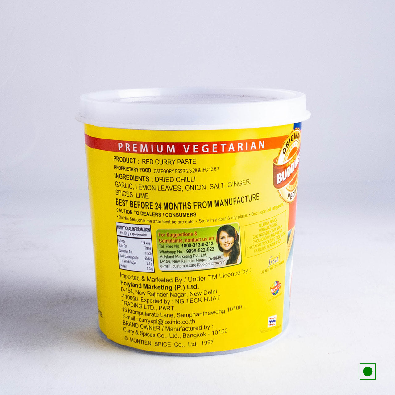 Thai Red Curry Paste - Veg.