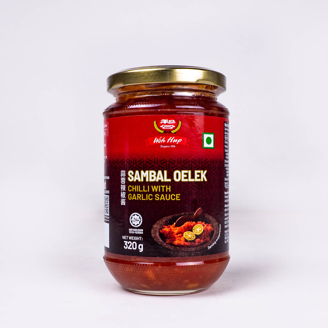 Sambal Oelek Sauce