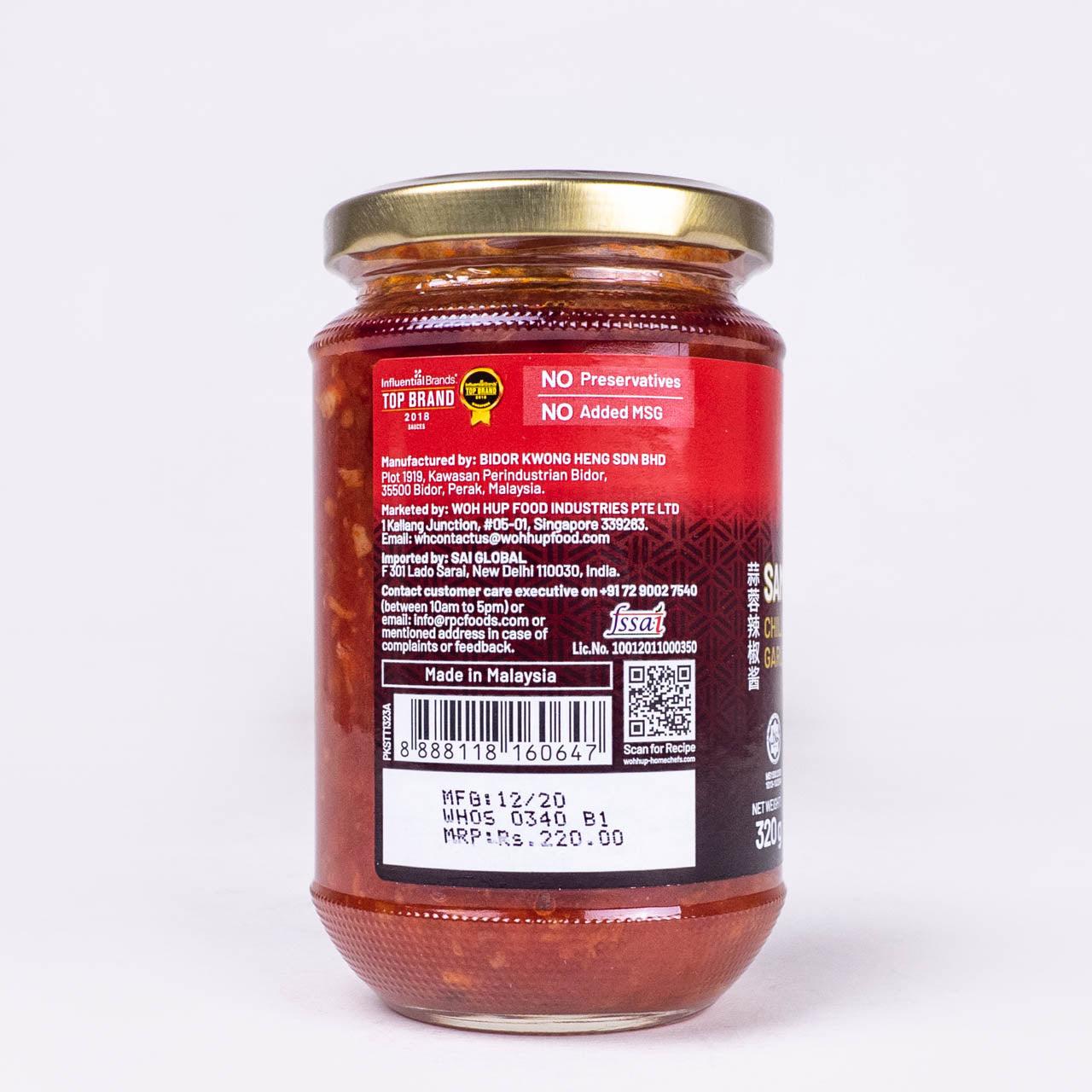 Sambal Oelek Sauce
