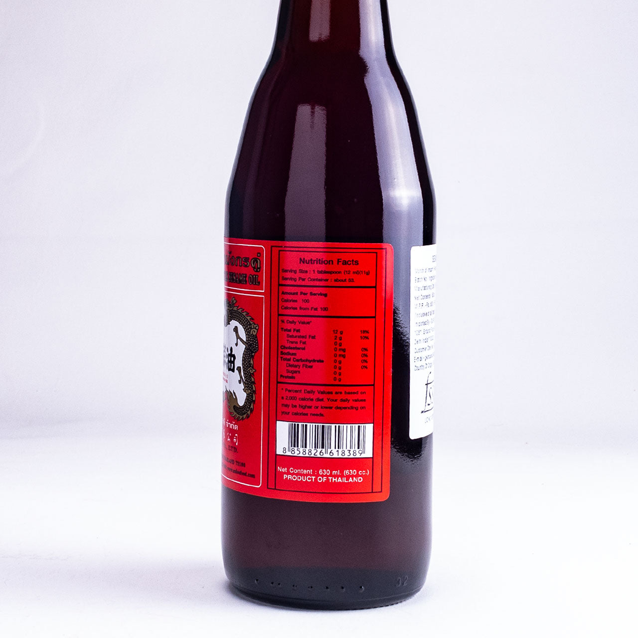 Sesame Oil (630 ML)