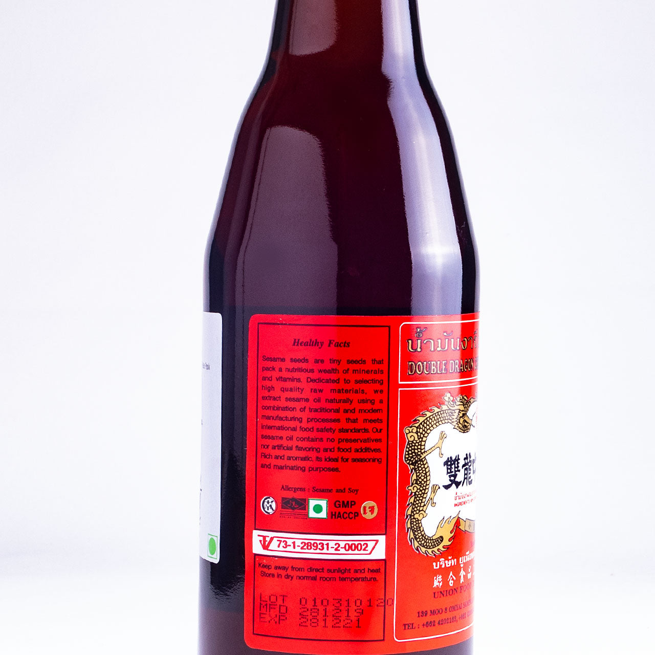 Sesame Oil (630 ML)