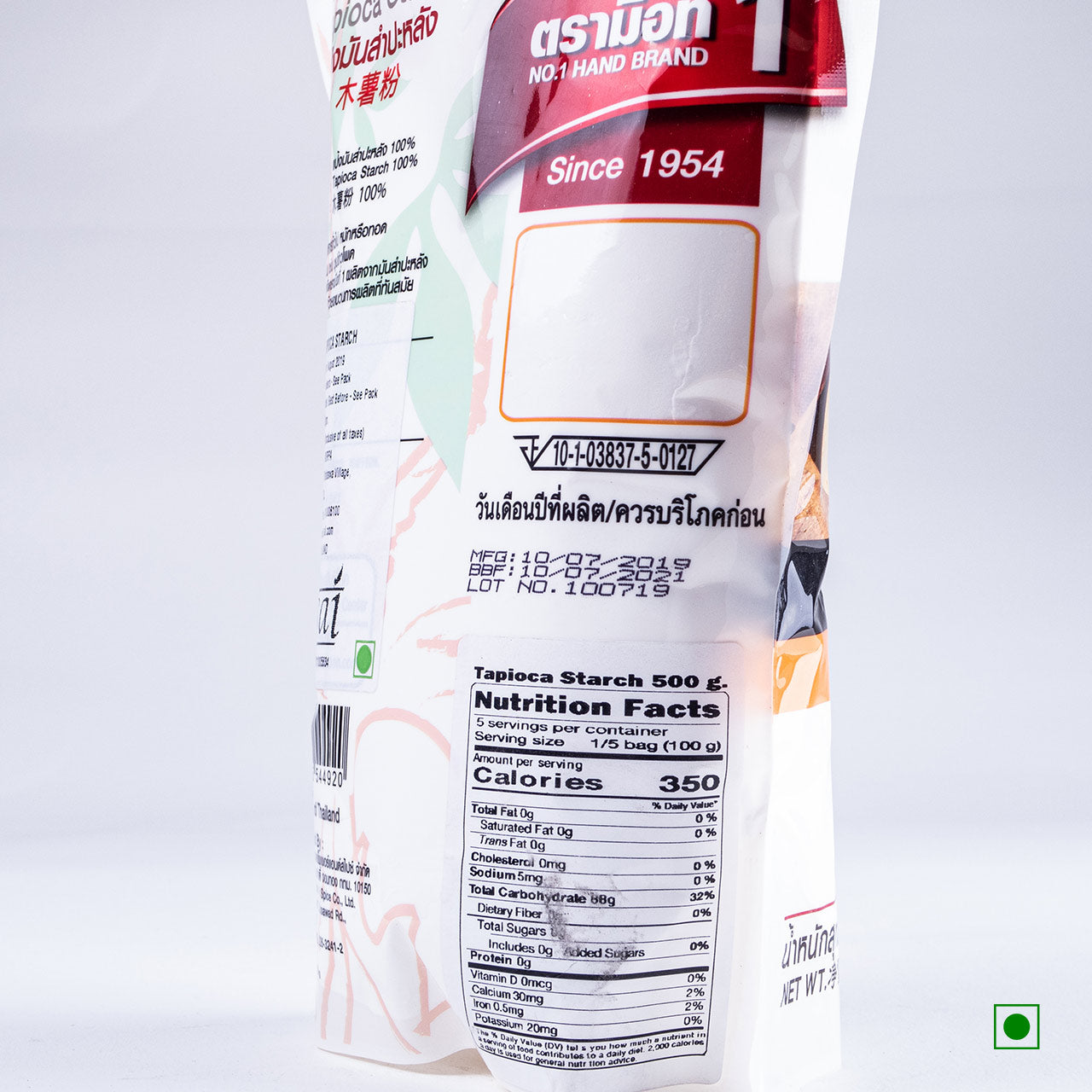 Tapioca Starch