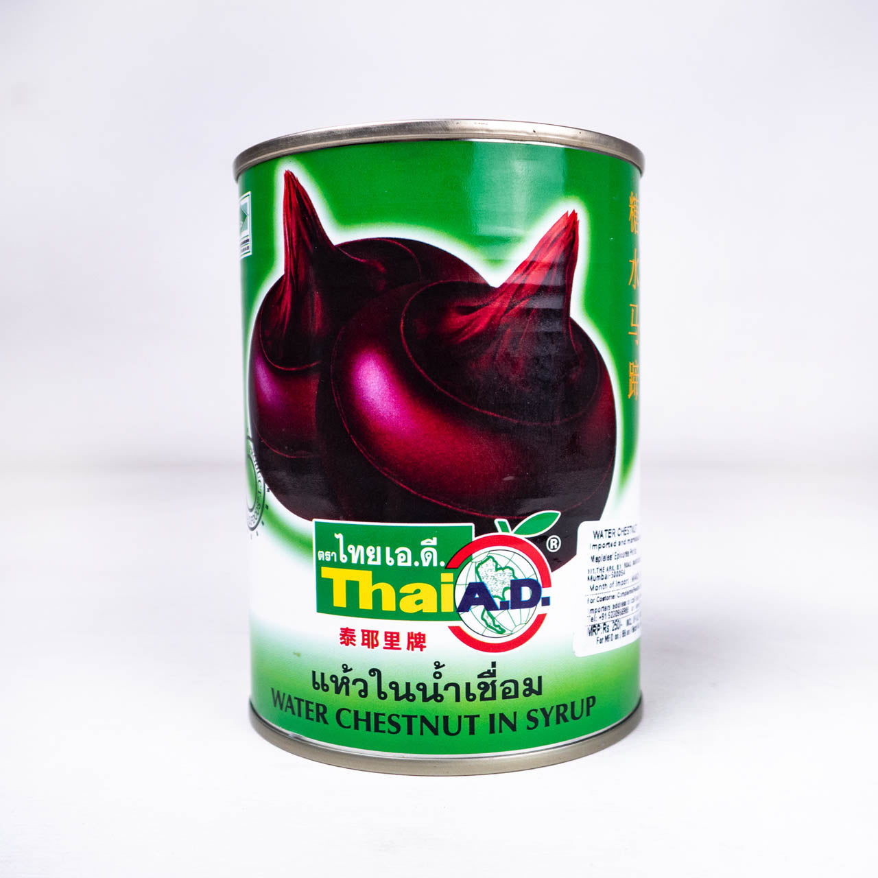 Water Chestnuts - Whole In Syrup