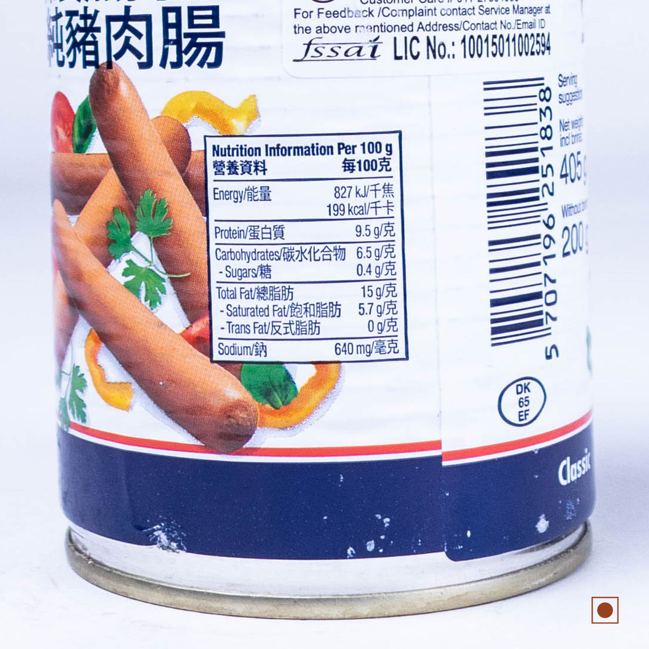 Tulip Hot Dog Sausage