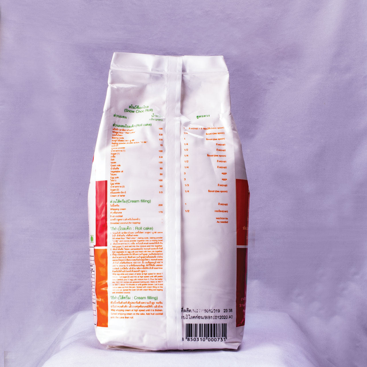 Silk-Sifted Special Flour