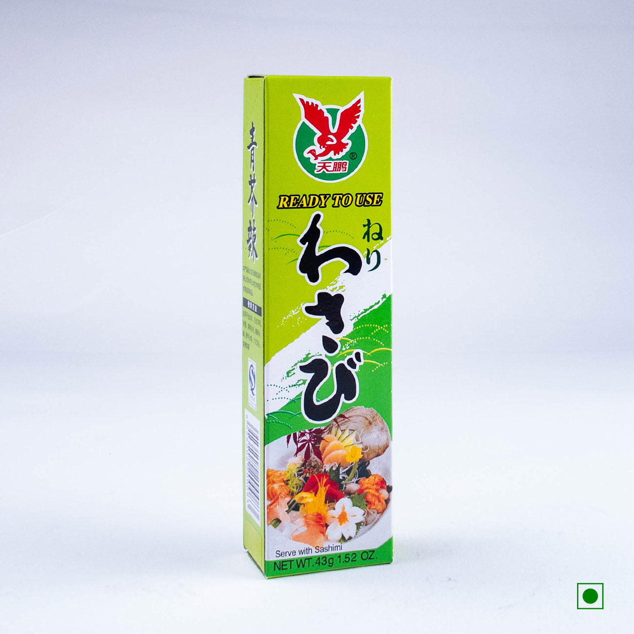 Sakura Wasabi Paste