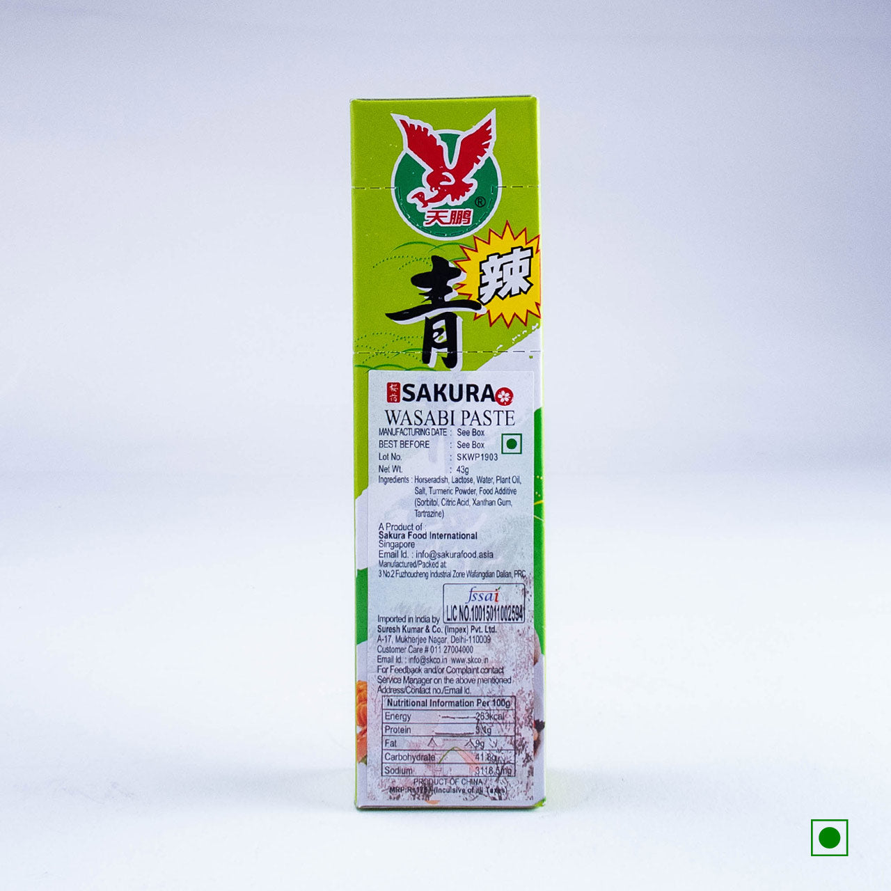 Sakura Wasabi Paste