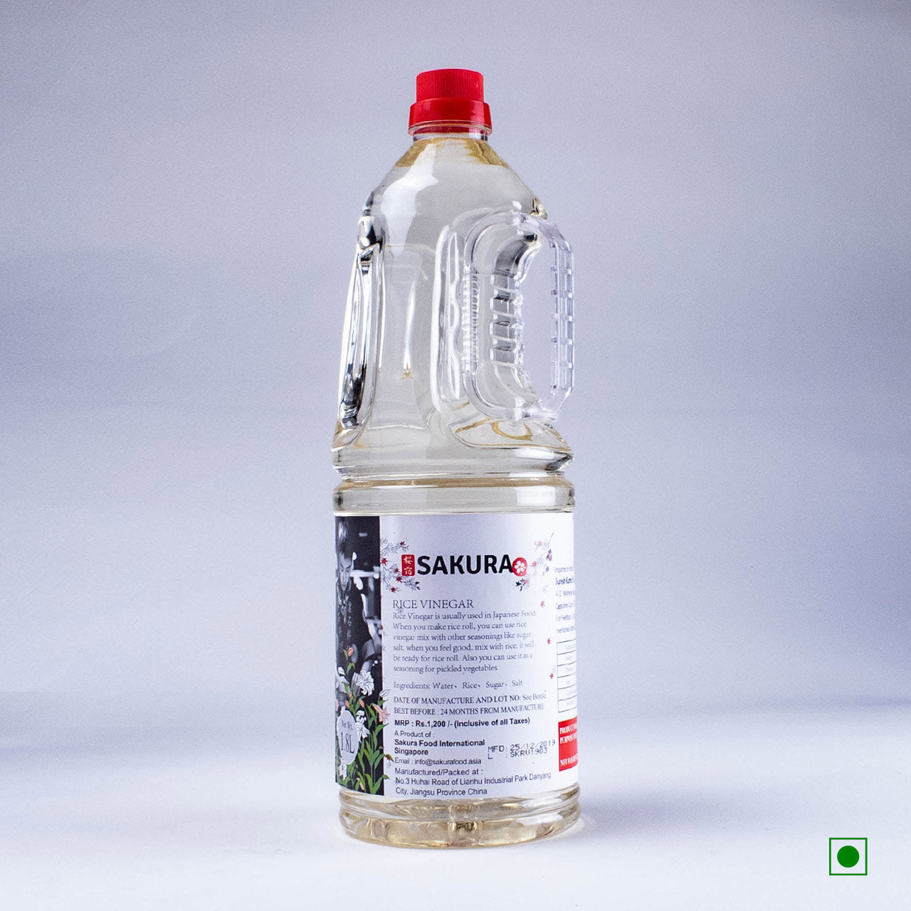 Rice Vinegar