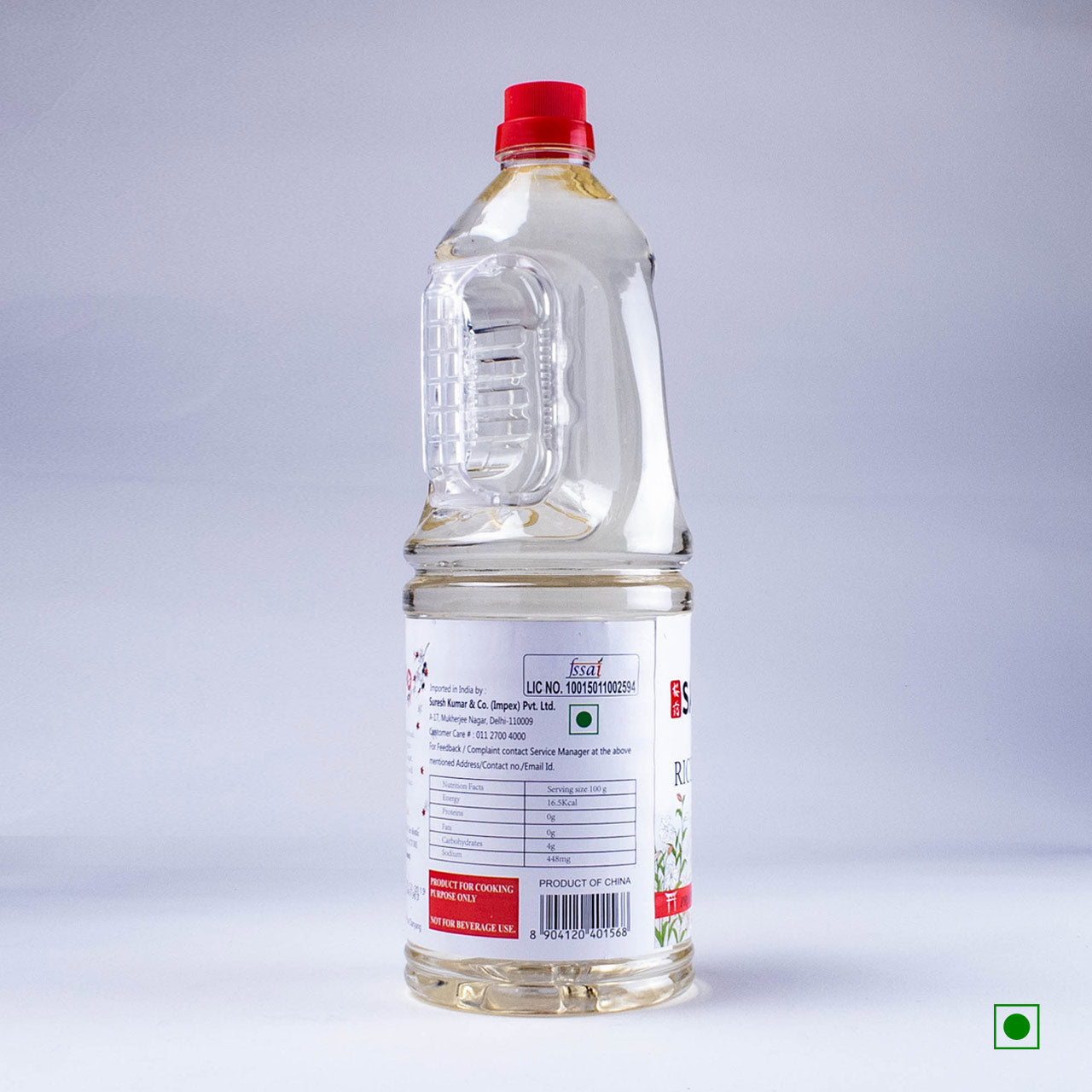Rice Vinegar