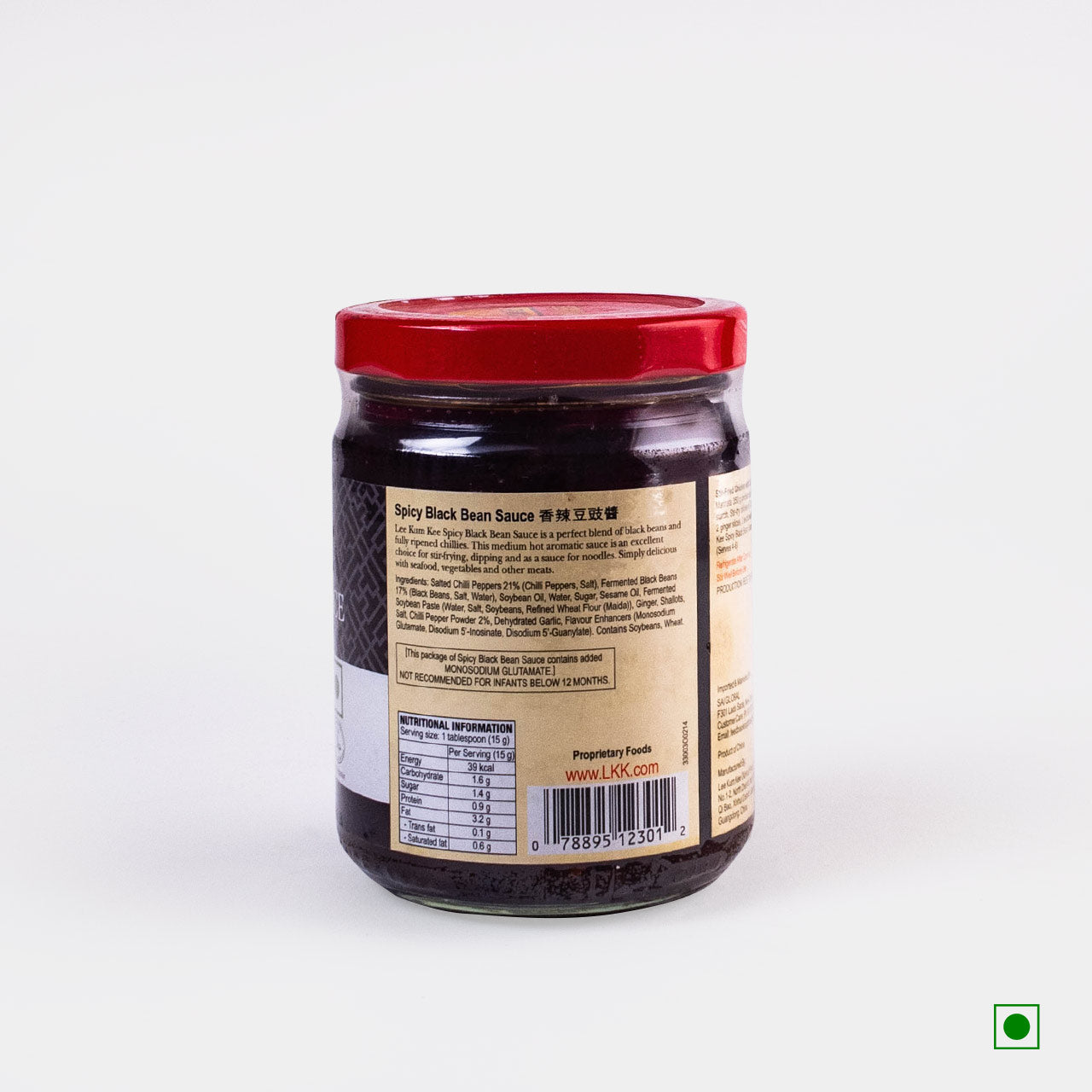 Spicy Black Bean Sauce (Toban Djan)