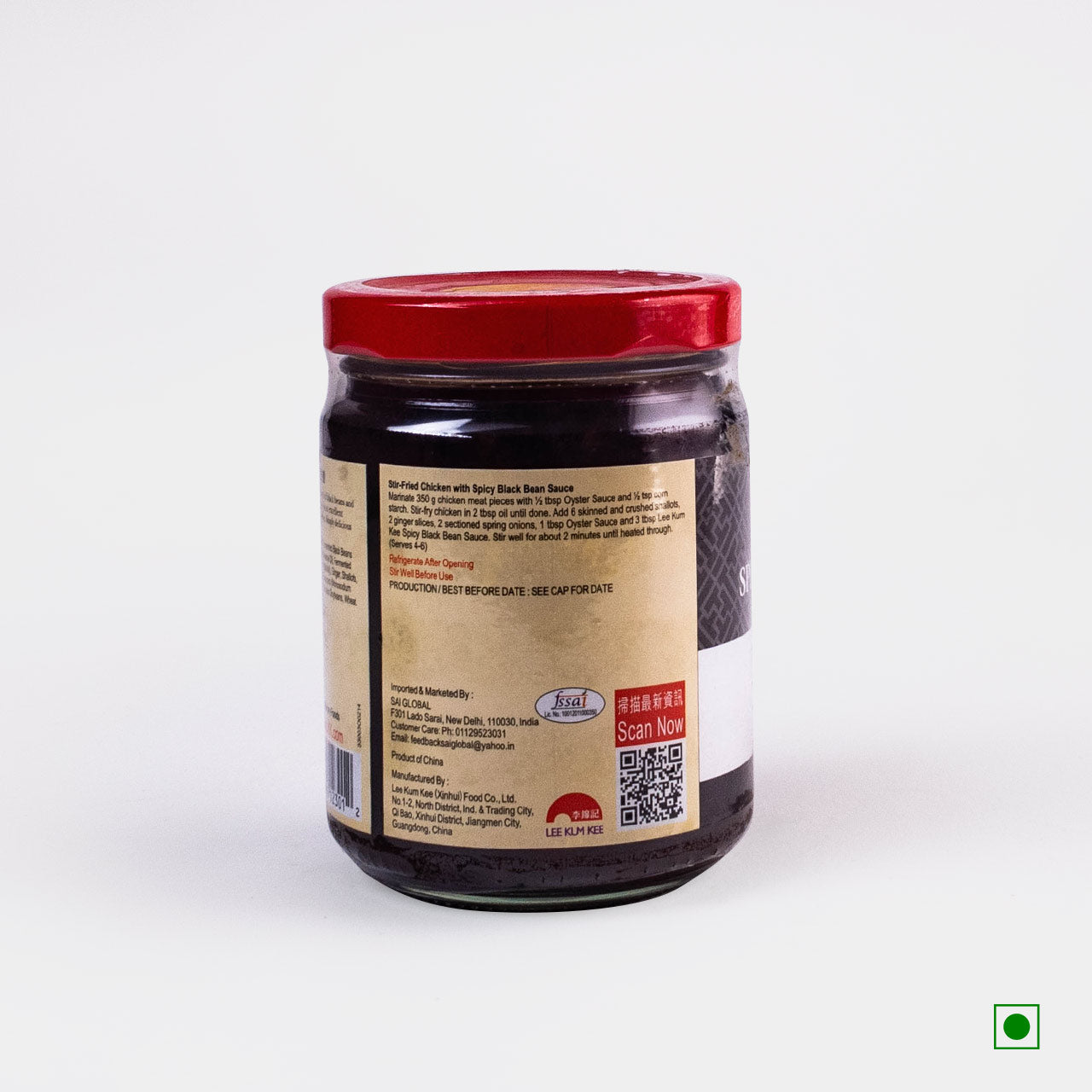 Spicy Black Bean Sauce (Toban Djan)