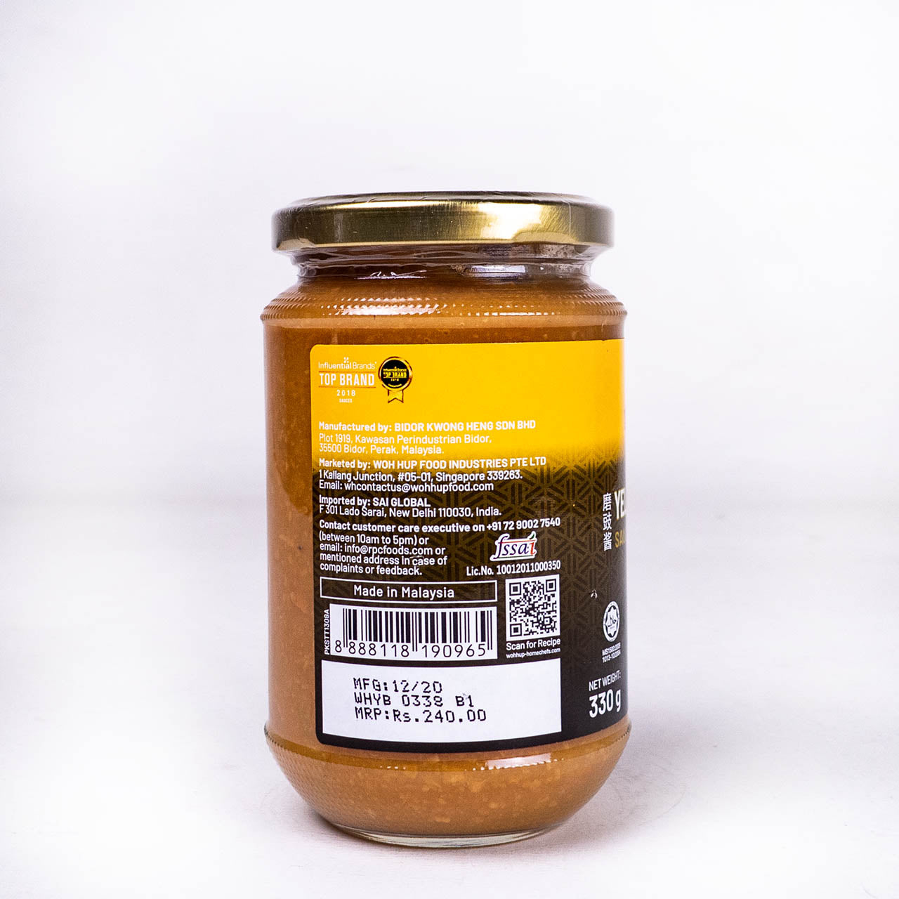 Yellow Bean Sauce